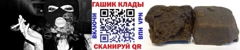 Цена Брюховецкая Амфетамин МЕФ ГАШИШ Канабис