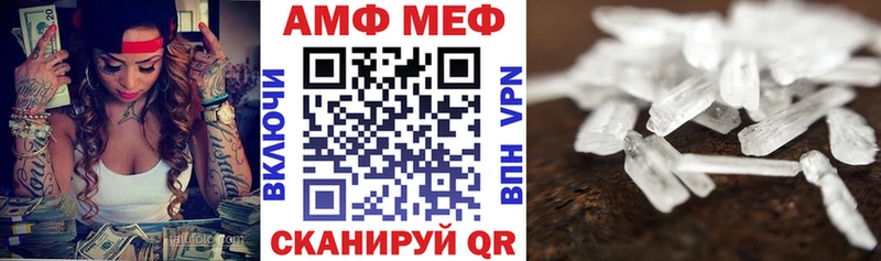 АМФЕТАМИН 97%  это клад  KRAKEN маркетплейс  Брюховецкая  что такое  
