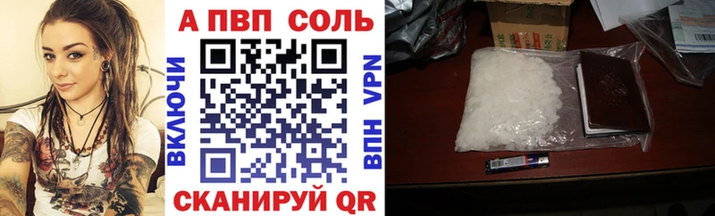 где найти   omg ССЫЛКА  A-PVP СК  Брюховецкая 