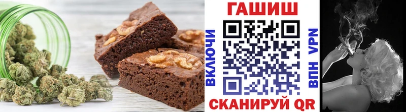 Еда ТГК марихуана Брюховецкая