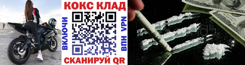 Кокаин VHQ  Брюховецкая 
