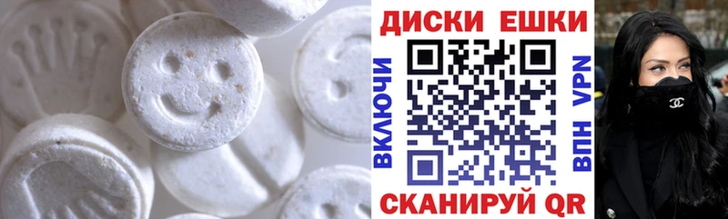 купить наркотик  маркетплейс клад  ЭКСТАЗИ круглые  Брюховецкая 