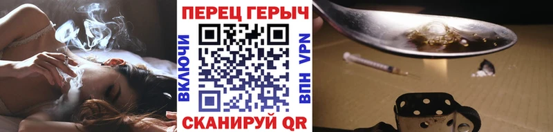 купить   блэк спрут маркетплейс  ГЕРОИН хмурый  Брюховецкая 