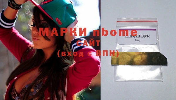apvp Абаза