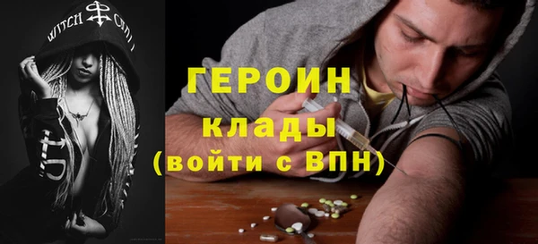не бодяженный Абинск