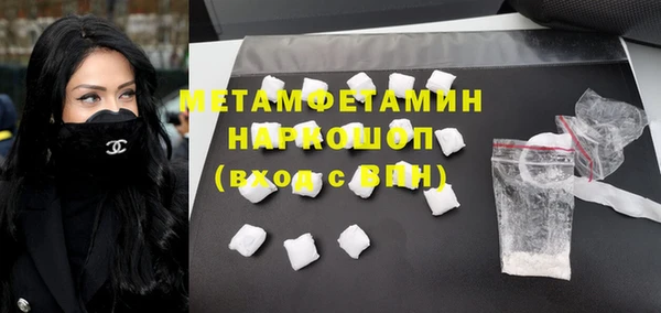 кокаин колумбия Абдулино