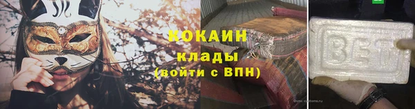 не бодяженный Абинск