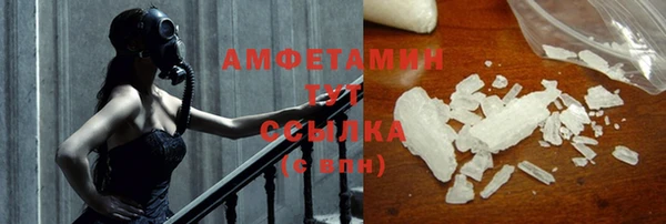 apvp Абаза