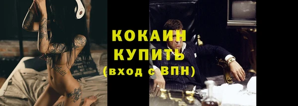 кокаин колумбия Абдулино