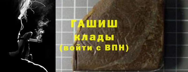 apvp Абаза