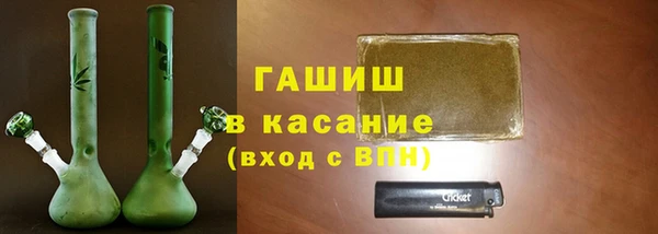 apvp Абаза