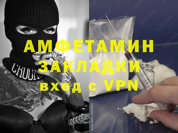 кокаин колумбия Абдулино