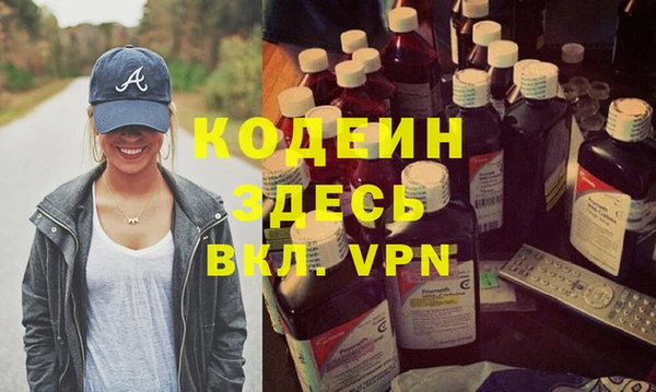 apvp Абаза