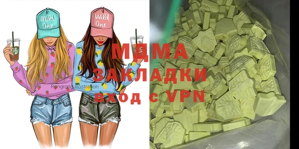 apvp Абаза