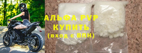 apvp Абаза