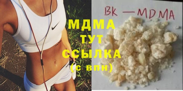 не бодяженный Абинск
