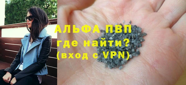 apvp Абаза