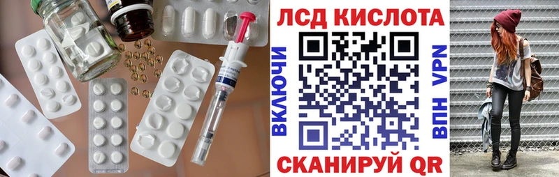 наркота  Брюховецкая  Лсд 25 экстази ecstasy 