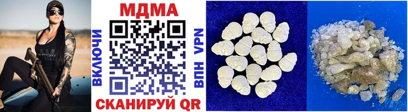 MDMA молли Брюховецкая
