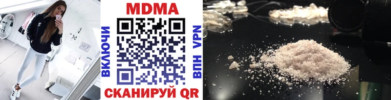 MDMA crystal  Брюховецкая 