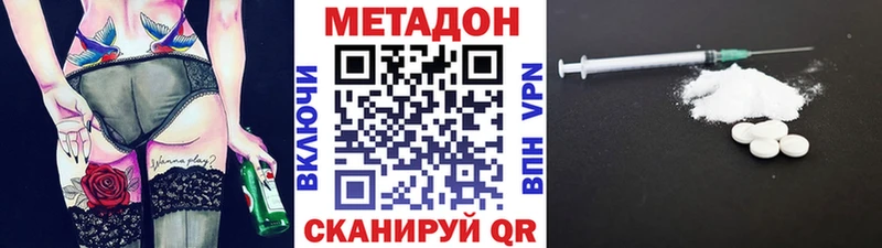 МЕТАДОН мёд  Брюховецкая 