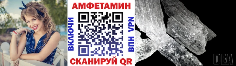 Первитин винт Брюховецкая