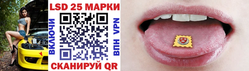 Марки 25I-NBOMe 1,5мг  как найти   OMG tor  Брюховецкая 