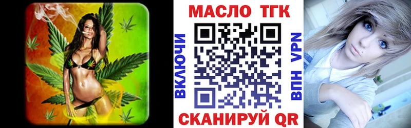 Дистиллят ТГК THC oil  Брюховецкая 